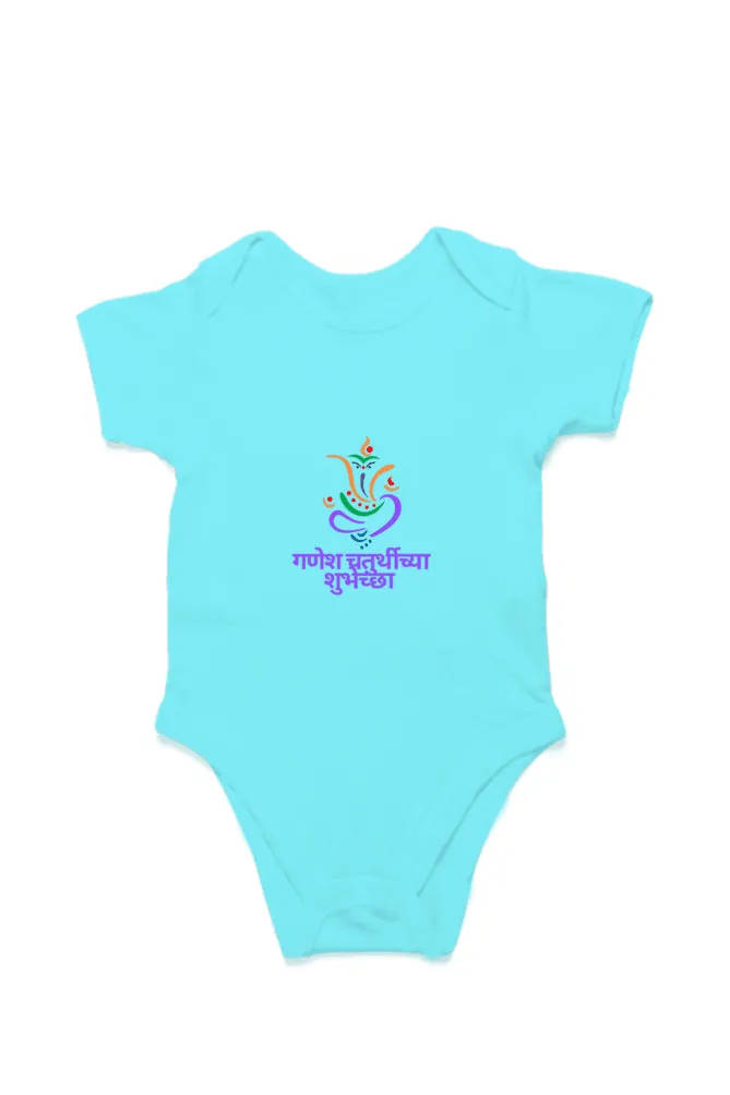 Baby Rompers