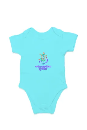 Baby Rompers