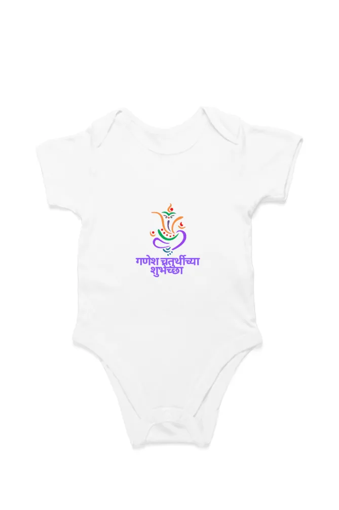 Baby Rompers