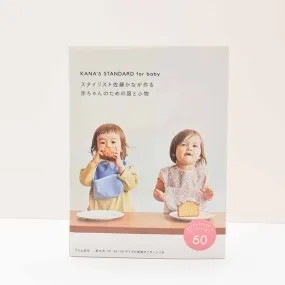 Book: "Baby Clothes & Accessories by Stylist Kana Sato"
